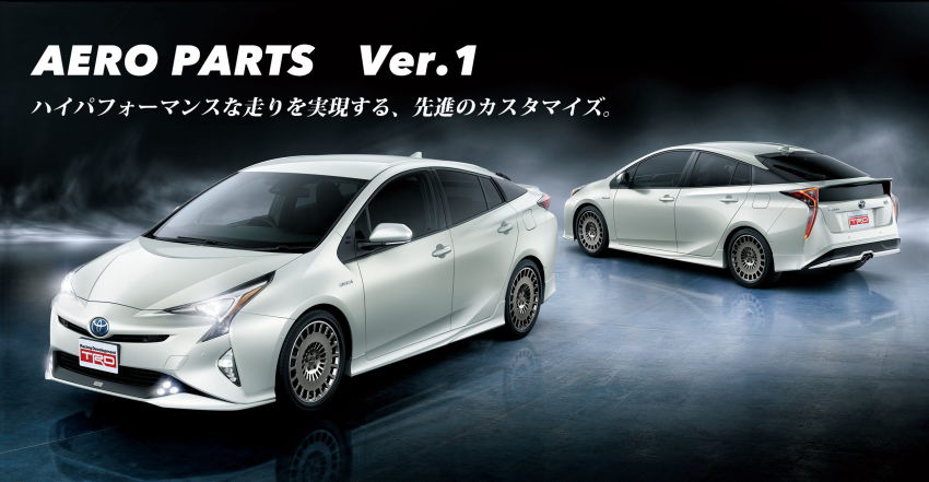 ＴRD-PRIUS [ZVW50 / ZVW51 / ZVW55] 用商品、激安、格安、最安